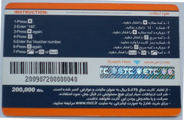 Telecom Card